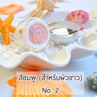 ราคา ครีมกันแดดกรองสกิน พร้อมส่งฟรี กันแดดเนื้อมูสกรองสกิน กันแดดไม่ง้อแป้ง กันแดดเนื้อแป้ง KS K (8592562011)