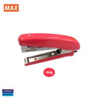 ราคา เครื่องเย็บกระดาษ MAX แม็กซ์ HD 10D มีให้เลือก 4 สี ราคา กล่อง KKNT (16751603804)