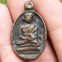 ราคา พระเครื่อง จี้พระ เหรียญหลวงพ่อไปล่ วัดกำแพง ธนบุรี (13485711186)