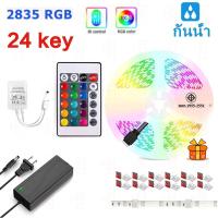 ราคา ไฟประดับห้อง ไฟเส้น ไฟแต่งห้อง แถบไฟ LED ไฟ RGB ไฟติดผนังห้อง ไฟLED ติดห้อง ไฟตกแต่งห้องนอน (21205016569)