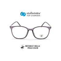 ราคา BEVERLY HILLS POLO CLUB แว่นสายตาทรงเหลี่ยม BH 21207 C5 size 52 By ท็อปเจริญ (11048646321)