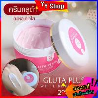 ราคา ส่งฟรี 1 แถม 1 เซรั่มcherben เซรั่ม เซรั่มหน้าเด็กที่ทุกคนเรียกร้อง (21259033798)