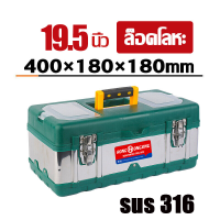 ราคา ซื้อ 20 นิ้ว แถม 14 นิ้ว ความจุขนาดใหญ่สองชั้น ไม่แตกหัก 20นิ้ว กล่องเครื่องมือช่าง กล่องเครื่องมือ กล่องเครื่องมือ กล่องเก (21319284228)
