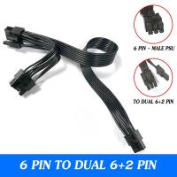 ราคา สายพ่วง สายไฟ การ์ดจอ สายเสริม graphics card power supply adapter cable (13897232364)