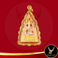 ราคา พระเครื่อง พระพุทธชินราช วัดพระศรีมหาธาตุวรมหาวิหาร อ เมือง จ พิษณุโลก เสริมสิริมงคลในชีวิตให้เจริญรุ่งเรือง เนื้อสามกษัตริย์ (19485303799)