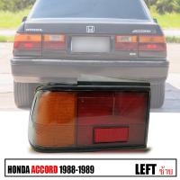 ราคา ไฟท้ายรถยนต์ ไฟท้ายเดิม สำหรับ HONDA ACCORD ฮอนด้า แอคคอร์ด ปี1988 1989 (19465874722)