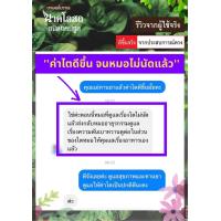 ราคา KPL G ปรับสมดุลค่าไต ปรับสมดุลปัสสาวะ ขับล้างสารพิษออกจากร่างกาย สกัดจากพืชธรรมชาติแท้ (18871926428)