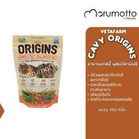 ราคา VETAFARM Cavy Origins อาหารหนูแกสบี้ผสมวิตามินซี จากประเทศออสเตรเลีย 350g (19798950571)