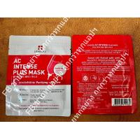 ราคา ของแท้ พร้อมส่ง Leaders Intense Plus Mask 25ml ลีดเดอร์ อินเทนส์ พลัส มาสก์ เพื่อดูแลปัญหาสิว รอยดำจากสิว ผิวระคายเคือง (19116590454)