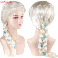 ราคา LANLOVE วิกผมคอสเพลย์ถักลายเจ้าหญิงสำหรับเด็กผู้หญิงวิกผมคอสเพลย์แม่มดฮาโลวีนเจ้าหญิงสำหรับผู้หญิงวิกผมคอสเพลย์ถักเจ้าหญิง UpLANLOVE ชุดคอสเพลย์สำหรับเด็กผู้หญิงวิกผมคอสเพลย์แม่มดฮาโลวีนเจ้าหญิงสำหรับ