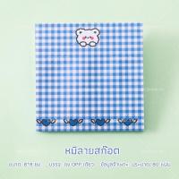ราคา กระดาษโน๊ต กระดาษโน๊ตเกาหลี FTStore (17644952721)