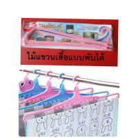 ราคา สุ่มแบบ สุ่มสี 1 อัน ไม้แขวนผ้าขนหนู ไม้แขวน ไม้แขวนผ้าขนหนู ไม้แขวนสิ่งของ ไม้แขวนเอนกประสงค์ (18132306992)