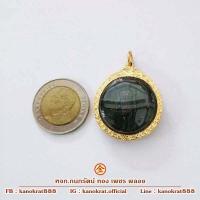 ราคา จี้เลี่ยมกรอบทอง เหรียญในหลวงรัชกาลที่ 5 หลังสมเด็จพระเจ้าตากสินมหาราช จันทบุรี ปี 2537 (20009790083)