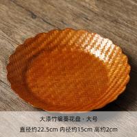 ราคา Keestar ไม้ไผ่เสื่อผลไม้ตะกร้าขนมขบเคี้ยวไม้ไผ่ทอขนมตะกร้าไม้ไผ่ขนาดเล็กตะกร้าชาห้องถาดเก็บ (16450050266)