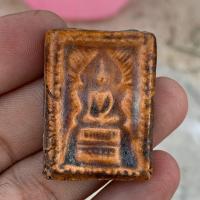 ราคา พระสมเด็จแหวกม่าน หลวงพ่อกวย (17158465154)
