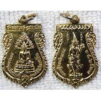 ราคา เหรียญ พระนาคปรก หลัง หลวงปู่พระชัยมงคล วัดมหาวงษ์ ปี2527 กะไหล่ทอง (5128502932)