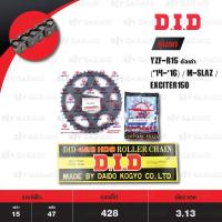 ราคา D I D JOMTHAI ชุดเปลี่ยนโซ่ สเตอร์ โซ่ D I D รุ่น HDS สีเหล็กติดรถ สเตอร์หลัง JOMTHAI สีดำ YAMAHA YZF R15 ตัวเก่า 14 16 M slaz Exciter150 15 47 (17248890012)