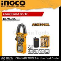 ราคา INGCO แคลมป์มิเตอร์ DC AC DCM6005 DIGITAL CLAMP METER (18852991300)