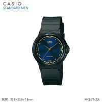 ราคา นาฬิกาข้อมือ Casio Standard สายยางเรซิ่น รุ่น MQ 76 Series MQ 76 1A MQ 76 2A MQ 76 7A1 MQ 76 9 (19179892485)