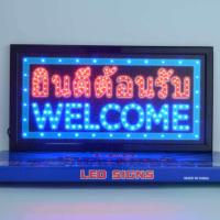 ราคา ป้ายไฟ LED สำเร็จรูป OPEN ป้ายไฟ โอเพ่น OPEN สีแดง ป้ายไฟกระพริบ LED Sign ขนาดประมาณ 48x25x2 cm สายไฟยาว 1 2 เมตร ไฟบ้าน 220v (19326584309)