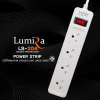 ราคา ปลั๊กไฟ LUMIRA LS 204 4 เต้ารับ 1 สวิตซ์ มีสวิตช์เปิดปิดแยก ไฟ LED บอกสถานะ ปลั๊กไฟลูมิล่า สายยาว 5M (18454201354)