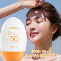 ราคา ครีมกันแดด 30 กรัม ป้องกันแสงแดด SPF50 PA ปกป้องผิว UVA UVB (18799228937)
