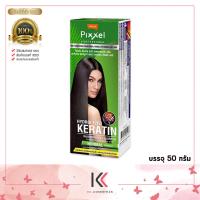 ราคา Lolane Pixxel Straightening Cream โลแลน พิกเซล ครีมยืดผม ยืด โลแลน 50 มล (19535887269)