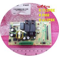 ราคา อะไหล่ของแท้ เมนบอร์ดไมโครเวฟชาร์ป 9KL70000019911 SHARP MAIN รุ่น R 752PBK R PMR R 652PBK รุ่นที่ใช้งาน R 752PBK R PMR R 652PBK (21158480867)