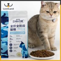 ราคา แมว SuperShark อาหารแห้ง1กิโลกรัมโปรตีนสูงลูกแมวไร้เม็ดอาหารที่สมบูรณ์ความงามดูแลผิว (21205474904)