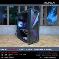 ราคา คอมพิวเตอร์เล่นเกมส์ G15 PLAY GAMES I3 6100 RAM 16GBDDR4 Intel HD1050Ti1060 3GB SSD 500GB MONEV GAMING PC เลือกการ์ดจอ มือสอง (3235806267)