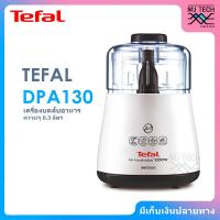 ราคา Tefal เครื่องบดสับอาหาร ความจุ 0 3 ลิตร รุ่น DPA130 รับประกัน 2 ปี (15841004321)