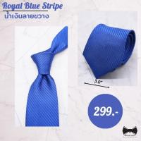 ราคา SALE เนคไทโมเดิร์นสีน้ำเงินRoyal Blue (20488647821)