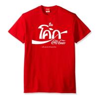 ราคา เสื้อยืด โค้ก น้ำอัดลม แฟชั่น วินเทจ ผู้ชาย ผู้หญิง ผ้า COTTON 100 NO 32 S XXL ผ้าบาง ใส่สบาย ไม่ร้อน สินค้าพร้อมส่ง เสื้อยืดผ้าฝ้ายพิมพ์ลาย (19885521734)