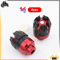 ราคา กันล้อ สำหรับมอเตอร์ไซค์ เป๊กล้อ ตัวใหญ่ กันล้ม หรือ กันล้มเป๊กล้อหน้า การป้องกันที่แข็งแกร่ง วัสดุโลหะผสมอลูมิเนียม งานCNC ขายคู่ (21130941631)