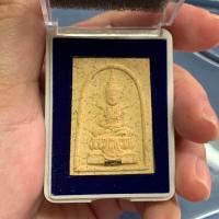 ราคา พระแก้วมรกต หลวงปู่บัว ถามโก ปี 2563 ของแท้ โค๊ต 1985 เนื้อผงพุทธคุณ ตะกรุดทองแดง (20850023079)