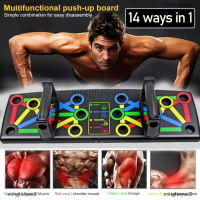 ราคา minglieyue2 14วิธีใน1 Push Up BOARD System เครื่องมือออกกำลังกายร่างกาย (20720957349)