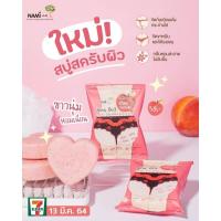 ราคา ยกกล่อง 4 ก้อน สบู่สครับก้น นามิ ออร่า บัทท์ กลูต้า คอลลาเจน สครับ โซป (15647271440)