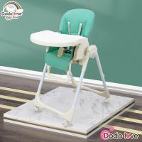 ราคา DODOLOVE เก้าอี้นั่งกินข้าวเด็ก เก้าอี้ทานข้าวสำหรับเด็ก มีล้อเข็นได้ (21333441684)