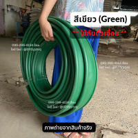 ราคา ขอบกั้นดิน แบบฝังดิน ขนาด 10 20 30 เมตร แถมตัวเชื่อม สีเขียว ดำ วัสดุ PE สูง 10 ซม ชนิดจุกเชื่อม รูใหญ่ 1 6 1 8 ซม (16614276356)