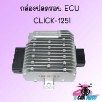ราคา กล่องไฟ ECU กล่องดำ มีหลายรุ่น DREM MSX SCOOP WAVE กล่อง ECU กล่องไฟแต่งซิ่ง (20646610475)