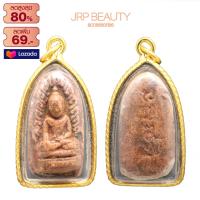 ราคา จี้ จี้พระไม่ลอก จี้พระหุ้มทอง ไม่ลอกไม่ดำ หลวงปู่ทวด พระแก้วมรกต พระพิฆเนศ พระพรหม พระรอด ท้าวเวสสุวรรณ ล้อมเพชร เลี่ยมกรอบทอง (14898815826)