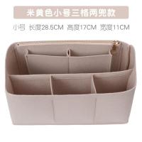 ราคา suitable for COACH Liner bag double sided carriage tote bag middle bag lining Central finishing storage bag support (20338214446)