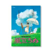 ราคา Studio Ghibli คลาสสิกอะนิเมะพิมพ์โปสเตอร์ Spirited Away Totoro Ponyo ภาพวาดผ้าใบภาพผนังศิลปะ Bar Cafe Room Home Decor (20120401508)
