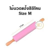 ราคา พร้อมส่ง ไม้นวดแป้ง 40CMไม้นวดแป้งซิลิโคน ด้ามไม้ ไซส์ Lไม้นวดแป้งซิลิโคน ด้ามไม้ ไซส์ M (13741746757)