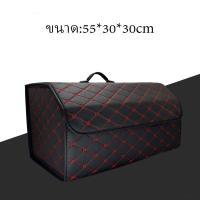 ราคา กล่องเก็บของในรถ กล่องเก็บของท้ายรถ กล่องใส่ของในรถ กล่องเก็บของท้ายรถอเนกประสงค์ กล่องเก็บของพับได้ กล่องเก็บของในรถยนต์ (19515569318)