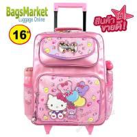 ราคา ลิขสิทธิ์แท้ 100 Kids Luggage 14 16 กระเป๋าเป้มีล้อลากสำหรับเด็ก กระเป๋านักเรียน เป้ล้อลาก Princess Sofia ลิขสิทธิ์แท้ 100 (19171191783)