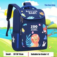 ราคา กระเป๋านักเรียนลายอวกาศของเด็กกระเป๋าเป้สำหรับเด็กกระเป๋านักเรียนประถมใส่ป้องกันกระดูกสันหลังได้ (14282078372)