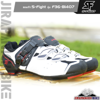 ราคา รองเท้าปั่นจักรยาน S Fight รุ่น F36 B1407 รองรับทั้งคลีทหมอบและคลีทภูเขา (13793143735)