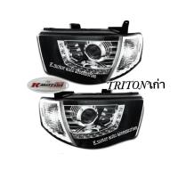 ราคา ไฟหน้าแต่งโปรเจ็คเตอร์ Tritonเก่า (7903015755)