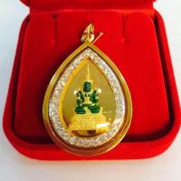 ราคา พระแก้วมรกต เลี่ยมทอง ทองแท้75 เลี่ยมกันน้ำ ตัวพระแก้วมรกตไม่ใช่ทองค่ะ (800898376)